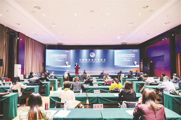 1712753534591249.jpg 4-3 4,在上海举行的第七.jpg