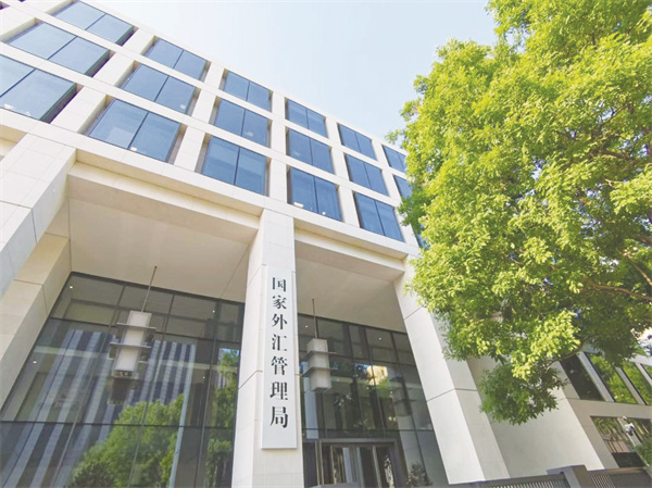 1712836202543402.jpg 4-1 1 国家外汇管理局外景。新华社记者刘开雄 摄.jpg