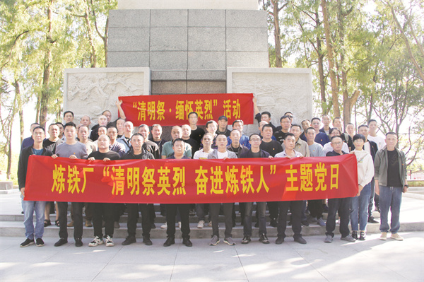 1712838798455479.jpg 8-3 4 参加活动的部分党员合影.jpg