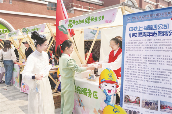 1713184403383468.jpg 8-2 4第五届“社区.jpg