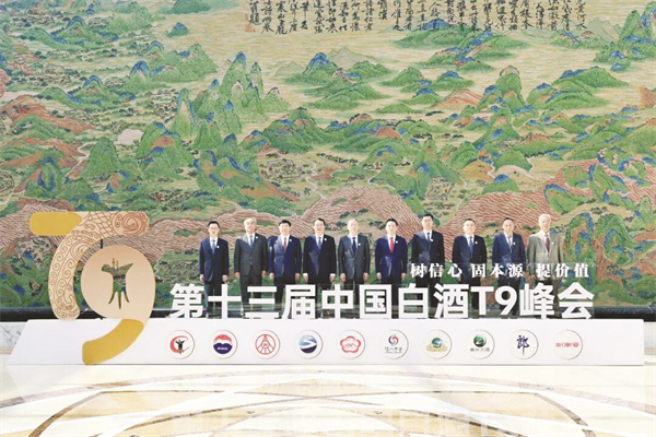 1713187892208928.jpg 1-2 2,中国白酒.jpg