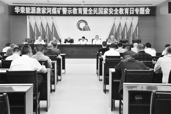 1713266229519167.jpg 6-2 6唐家河煤矿扎实开.jpg