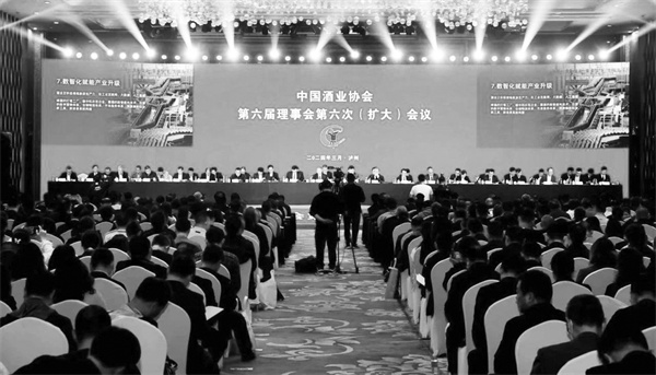 3-1 1、酒业协会.jpg