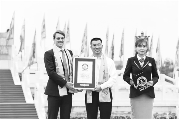 1713338282701742.jpg 2-1 1、《九酝酒法》获评吉尼斯世界纪录.jpg