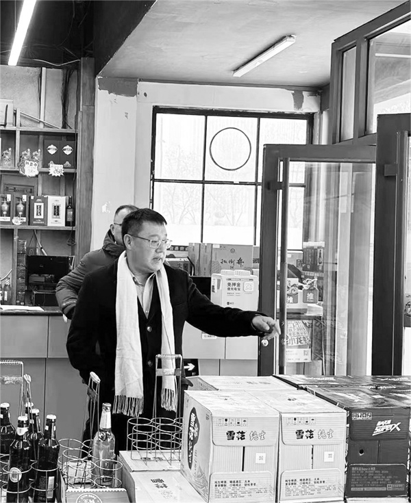 1713338438663987.jpg 2-3 3、鲁酒.jpg