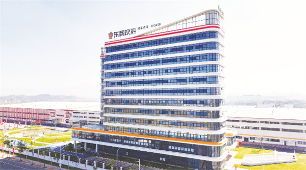 1713351428776916.jpg 8-2 2 东鹏饮料.jpg