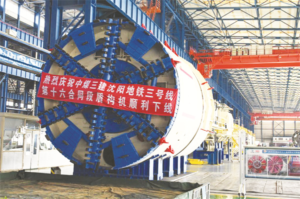 1713357102859957.jpg 1-3 2 3月21日,由北方重工.jpg