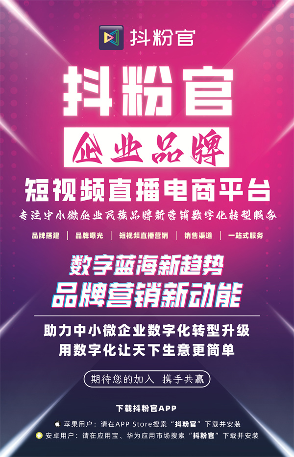 8-1 抖粉官周刊.jpg