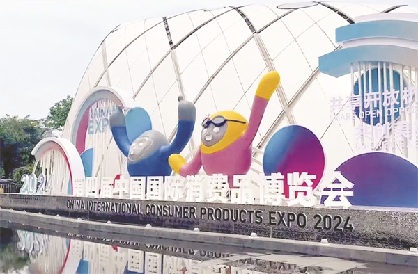 4-1 图1消博会上，71个国.jpg