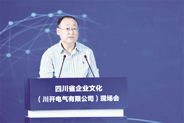 1713790364884384.jpg 4-4 4四川省政府国有资产监督.jpg