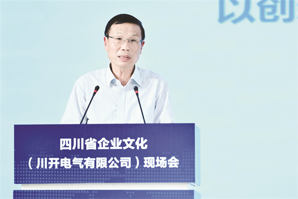 1713790380538127.jpg 4-5 中央企业党建政研会课题.jpg