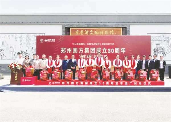 1713954549541541.jpg 8-1 1 1 图1为:活动现场.jpg