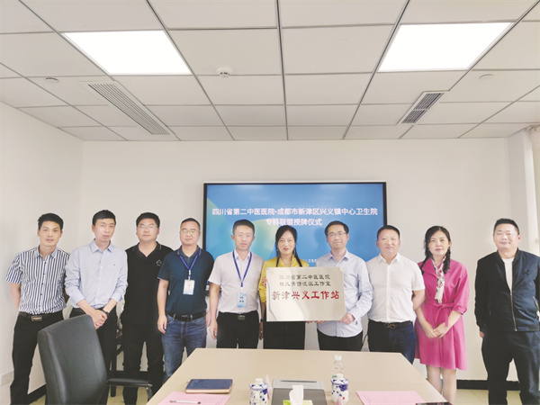 8-4 2 1 共建医联体.jpg