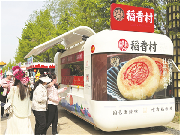 8-6 3 苏州稻香村.jpg