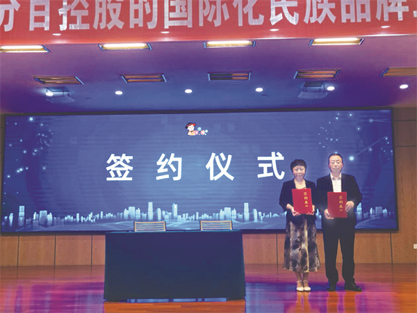 4-3 2 2，签约环节.jpg