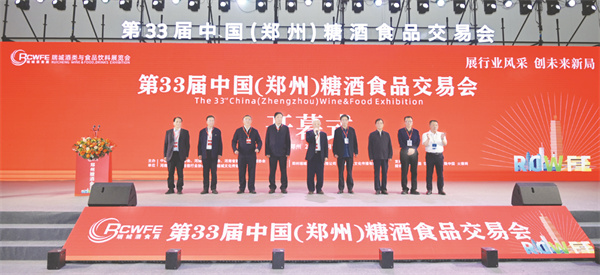 4-1 1 1图为开幕式现场.jpg