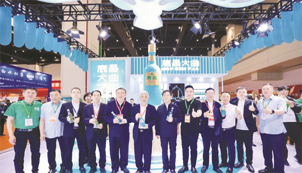 4-3 2 图为中国酒类流通协会.jpg