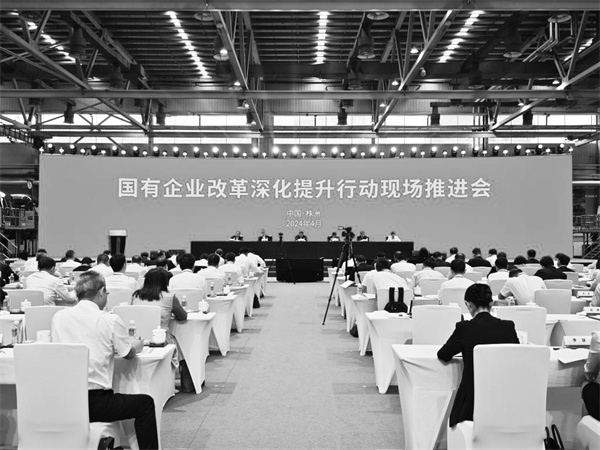 1714388660284981.jpg 2-1 1, 国务院国资委4月28日.jpg