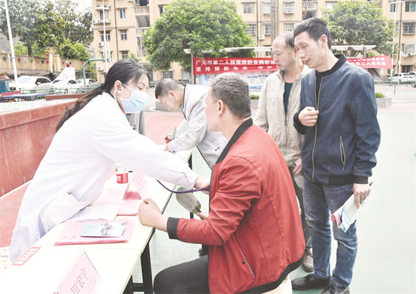 8-1 2广元市二医院医护人员.jpg