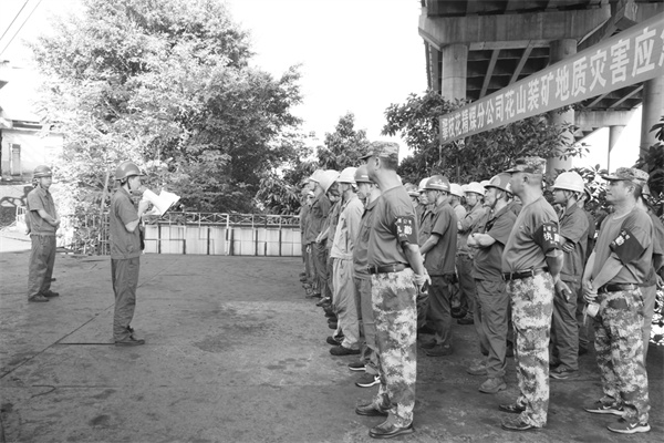 7-1 2川煤集团华荣公司攀枝花.jpg