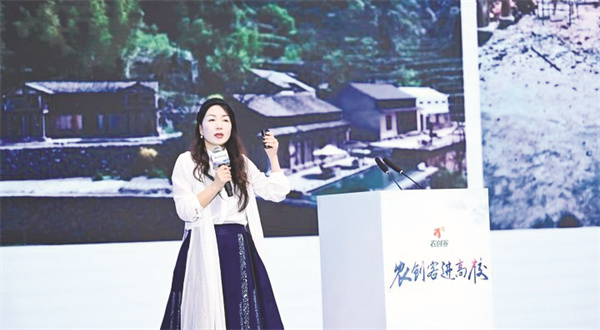 4-6 5 浙江“农创客.jpg