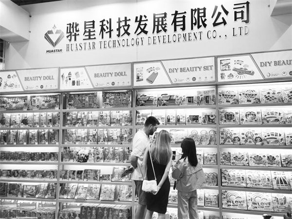 3-3 4 广交会上“不怕拍照”的玩具.jpg