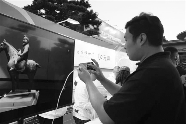 3-1 1 图为游客在体验文旅元宇宙。（阿里元境供图）.jpg