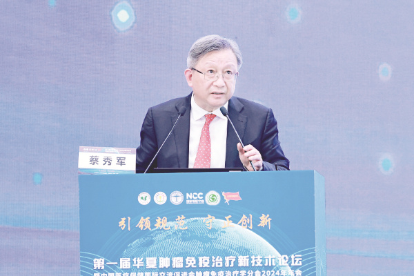 1715165375694500.jpg 8-4 4 如何打造中国式现代化标杆医院.jpg