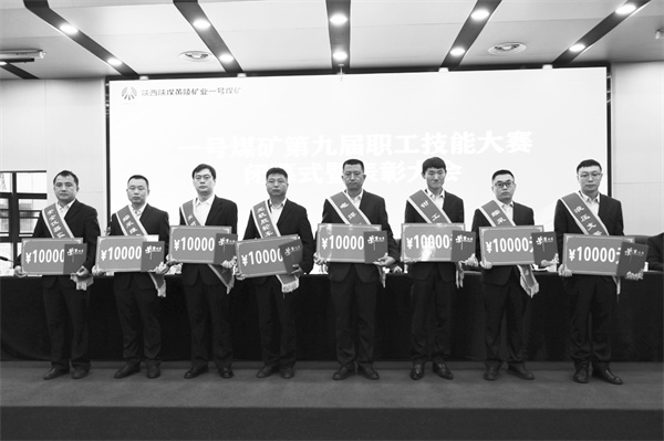 1715168117678055.jpg 2-1 1 图为第九届技能大赛一等奖获奖者.jpg