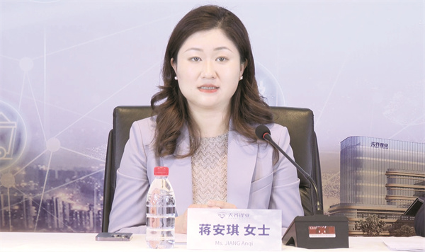 1715253550489161.jpg 1-1 1 1 天齐锂业董事长蒋安琪.jpg