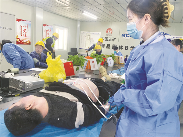 1715259484111559.jpg 8-3 3 上海二十冶工会情暖一线.jpg