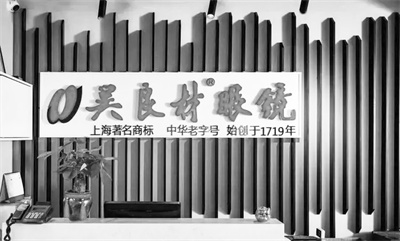 1715497767735774.jpg 2-3 图3网上“李鬼”出.jpg