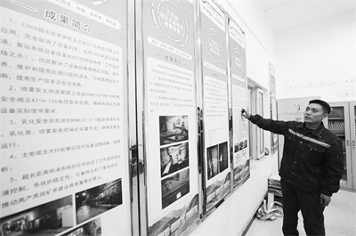 1715506027279312.jpg 6-2 图3方凯(1).jpg