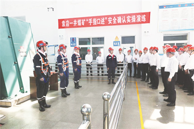1715506642117287.jpg 8-2 2、袁店一矿.jpg