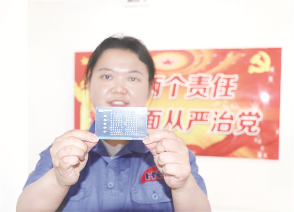 8-4 5鹤煤三矿 让清廉之花开满矿区.jpg