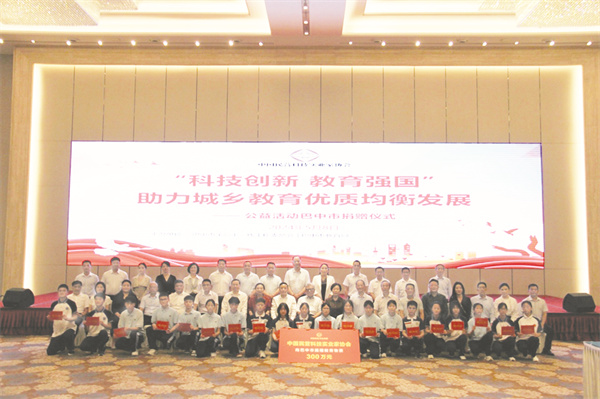 4-2 2 必发科技创新 教育强国.jpg