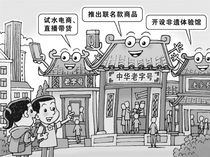 3-3 5 平均“年龄”约140岁.jpg