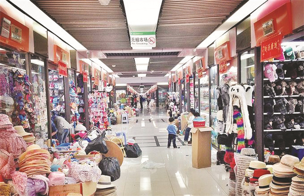 6-2 图2义乌小商品.jpg