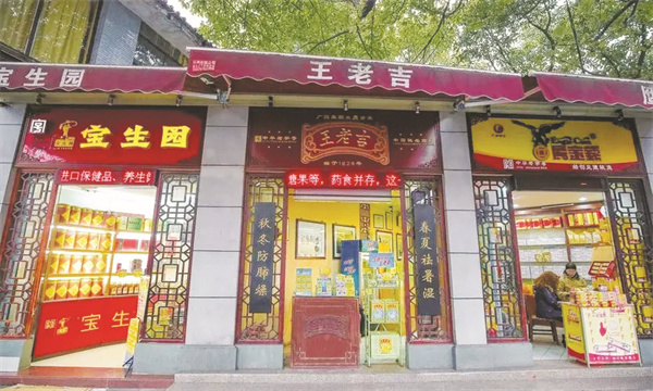 1715944758972252.jpg 4-1 图1探索经营新思路.jpg