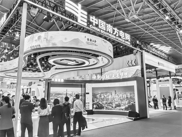 1715945121537169.jpg 3-1 图1南方电网:加快发展新.jpg