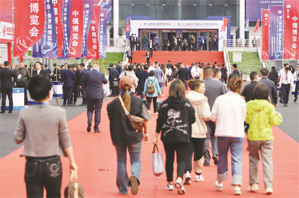 1-3 3 人们走进第八届中俄.jpg