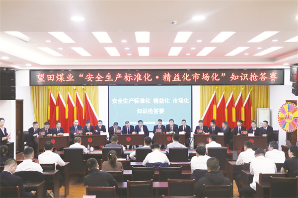 5-3 3 必发 图片1.jpg