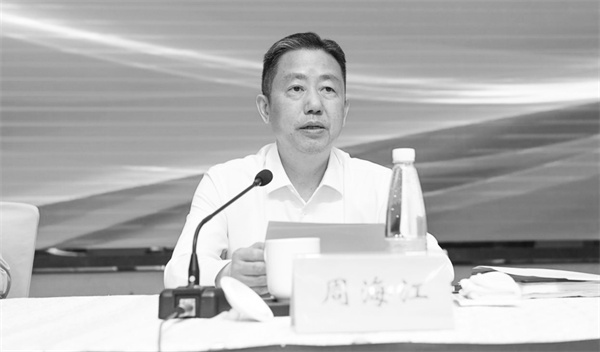 2-2 1 2 周海江.jpg