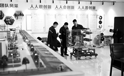 6-1 图1山东能源集团赵.jpg