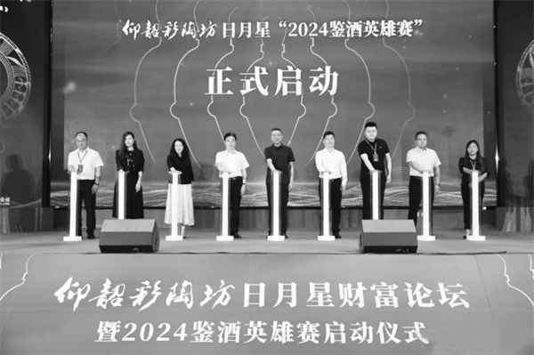2-2 2 1 图1为：“2024鉴酒英.jpg