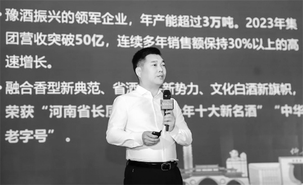 2-4 2 3 图3为：仰韶酒业.jpg