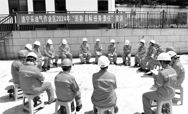 2-4 4，形势目标宣讲.jpg