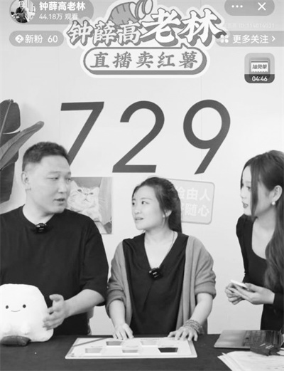 3-1 1 林盛身后背景的数.jpg