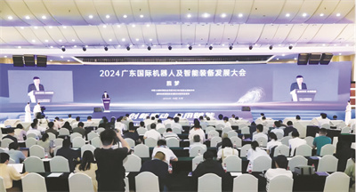 1717226035162300.jpg 1-1 1 1 2024广东国际机器人及智能装备发展大会现场.jpg