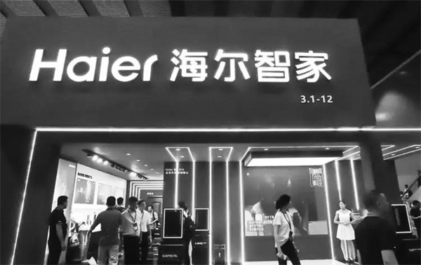 2-3 图3自主品牌.jpg